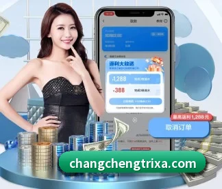 长城体育 APP